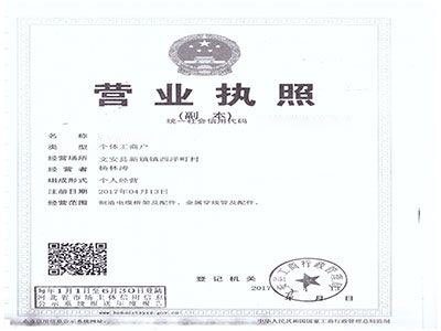 電纜橋架生產(chǎn)廠(chǎng)家簡(jiǎn)介