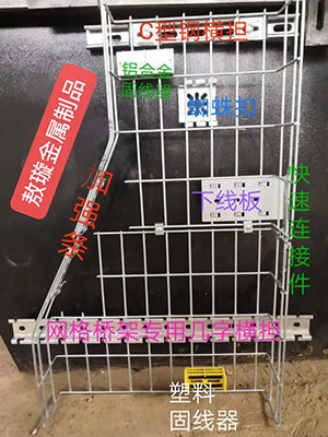 組合式橋架特點